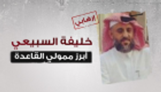 نائبة فرنسية تفضح خروقات قطر لقوانين العقوبات على الإرهاب