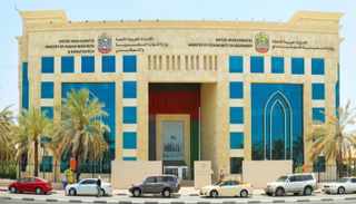 وزارة الموارد البشرية والتوطين بالإمارات