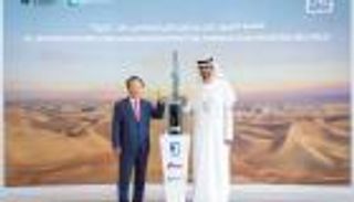 "الظفرة للبترول" تعلن عن أول إنتاج للنفط الخام من حقل "حليبة"