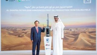 الاحتفال ببدء إنتاج النفط الخام من حقل "حليبة"