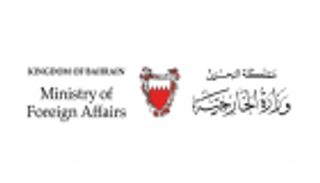 البحرين تدعو لمواجهة إرهاب الحوثي بعد استهداف مطار أبها مجددا