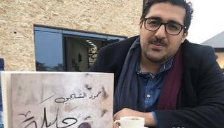 الروائي الكويتي حمود الشايجي