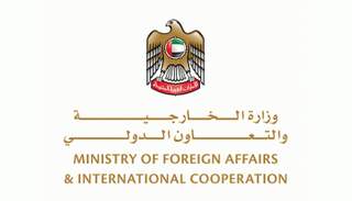 شعار وزارة الخارجية الإماراتية