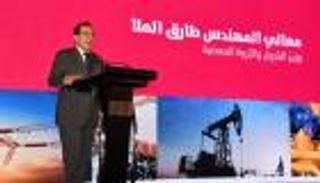 الإسلامية لتمويل التجارة تدعم مصر بـ1.1 مليار دولار 