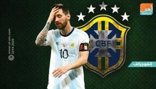 ليونيل ميسي