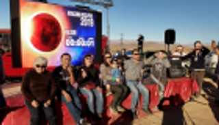 ظلام دامس.. 300 ألف متابع للكسوف الكلي في تشيلي