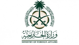 شعار وزارة الخارجية السعودية