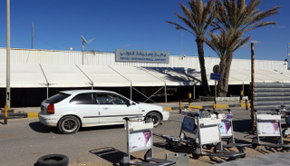 مطار معيتيقة الدولي