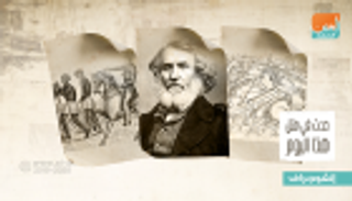 حدث في 4 يوليو.. ميلاد مُكتشِف "إيفرست" وافتتاح "صوت العرب"