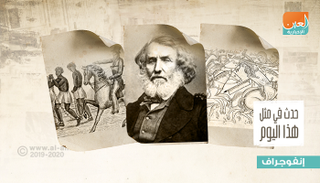 إنفوجراف حدث في مثل هذا اليوم 4 يوليو