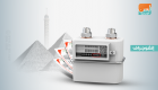 رفع أسعار الغاز الطبيعي في مصر بنسب بين 20-34%