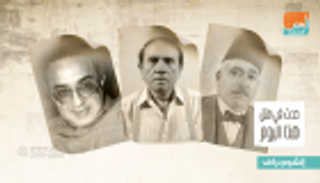 حدث في 5 يوليو.. استقلال الجزائر ووفاة عبدالسلام النابلسي