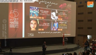 31 عرضا عربيا وعالميا في مهرجان قرطاج الدولي