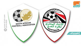 مصر وجنوب أفريقيا
