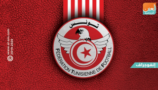 منتخب تونس