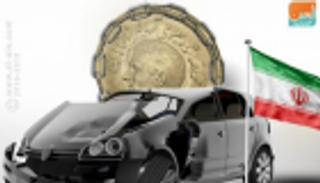 الصين توجه ضربة قاضية لقطاع السيارات الإيراني