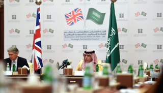 جانب من لقاء اللجنة الاقتصادية السعودية البريطانية