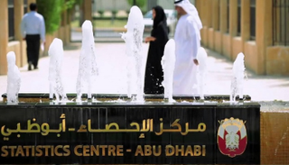 مركز إحصاء أبوظبي
