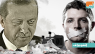 صحفيو تركيا يقاضون حكومة أردوغان لتحريضها ضدهم