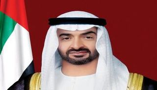 الشيخ محمد بن زايد آل نهيان