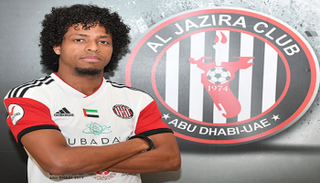 كينو بقميص الجزيرة