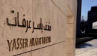 إبداعات 12 فلسطينية بمعرض "حارسة نارنا الدائمة" في رام الله