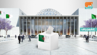 رئيس جديد للبرلمان الجزائري الأربعاء المقبل