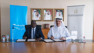 أحمد جلفار والطيب آدم أثناء توقيع مذكرة التفاهم