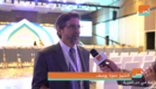 اختيار أحد أعضاء "الإمارات للإفتاء" ضمن لجنة حقوق الإنسان الأمريكية