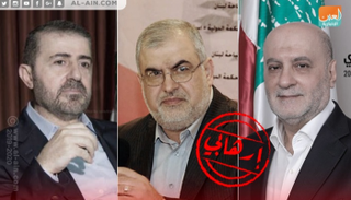 قيادات مليشيا حزب الله على قوائم واشنطن للإرهاب 