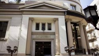 سوق الأوراق المالية بالقاهرة