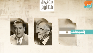 حدث في 9 يوليو