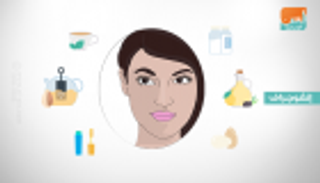 إنفوجراف.. 6 طرق طبيعية لإطالة الرموش وتكثيفها