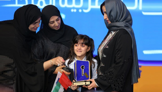 الطالبة مزنة نجيب الفائزة بتحدي القراءة العربي 2019