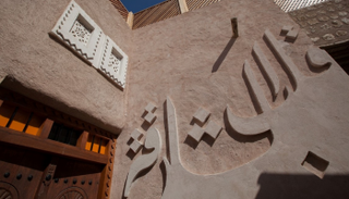 مشروع قلب الشارقة