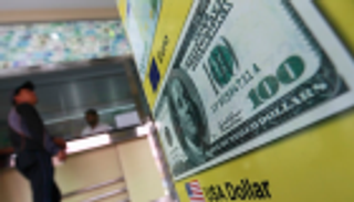 سعر الدولار في مصر اليوم الأربعاء 10 يوليو 2019