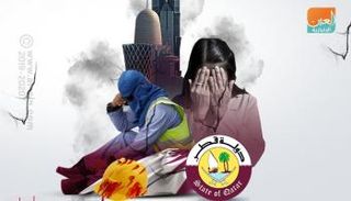 حقوقيون يدينون انتهاكات قطر لحقوق الإنسان