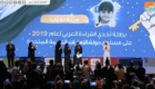 بطلة تحدي القراءة بالإمارات: حلمي أن أصبح وزيرة للشباب