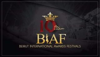 ملصق الدورة الـ10 من مهرجان "بياف"