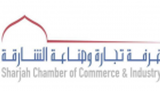 قمة الصناعة .. فرص الاستثمار بالشارقة تجذب انظار العالم