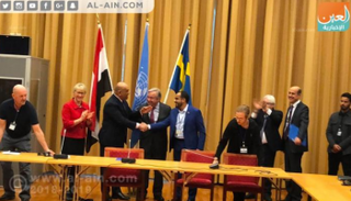 جانب من مراسم توقيع الاتفاق في السويد - أرشيفية