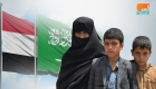 السعودية تمدد "هوية زائر" لليمنيين لمدة 6 أشهر