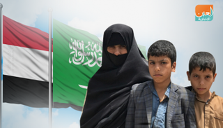 السعودية تسمح بمد تأشيرة اليمنيين