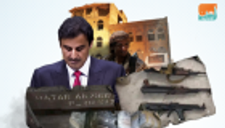 إحباط مخططات قطر الإرهابية باليمن يفضح تناقض الحمدين