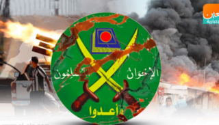 ضربات أمنية تلاحق تنظيم الإخوان الإرهابي في الكويت واليمن