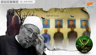 توقيف الكويت خلية إخوانية يربك الدوحة ويثير فزع الهاربين