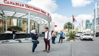  الجامعة الكندية دبي