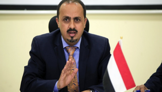 وزير الإعلام اليمني معمر الإرياني