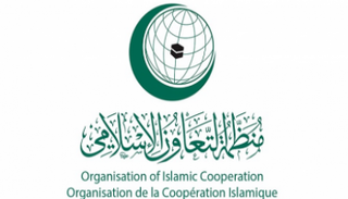 شعار منظمة التعاون الإسلامي