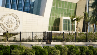 بنك الكويت المركزي - أرشيف